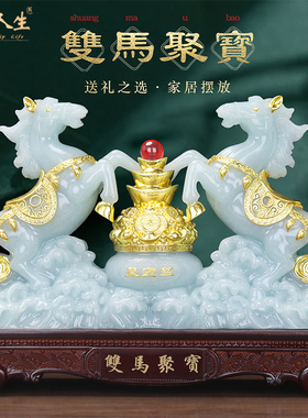玉石聚宝盆招财生肖马摆件高档客厅酒柜办公室乔迁礼品开业礼物