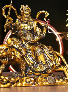 赵公明武财神招财镇宅供奉摆件