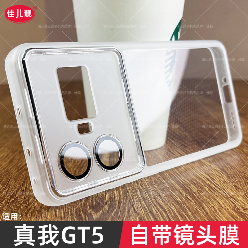  者诺数码手机保护套/壳