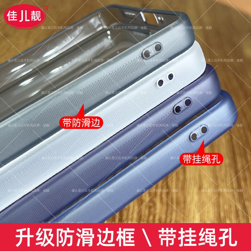  者诺数码手机保护套/壳