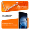 Imak redmi note17pro transparent silicone soft case