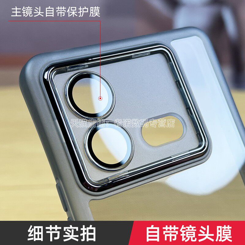  者诺数码手机保护套/壳