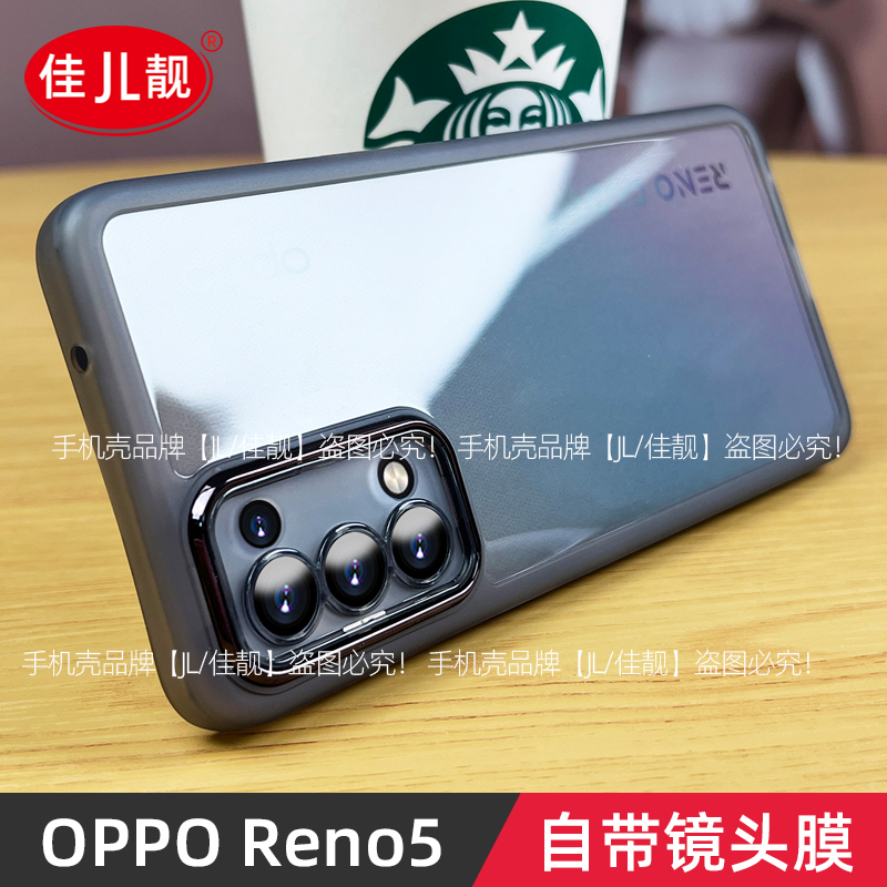 适用opporeno5自带镜头膜手机壳新款reno5pro护镜保护套透明硅胶reno5超薄镜头全包pro防摔高级感男女 - 图2