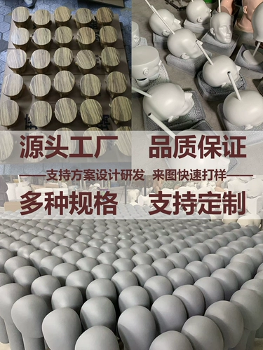 Прозрачный манекен головы, высококлассная шапка, наушники, стенд, 59см