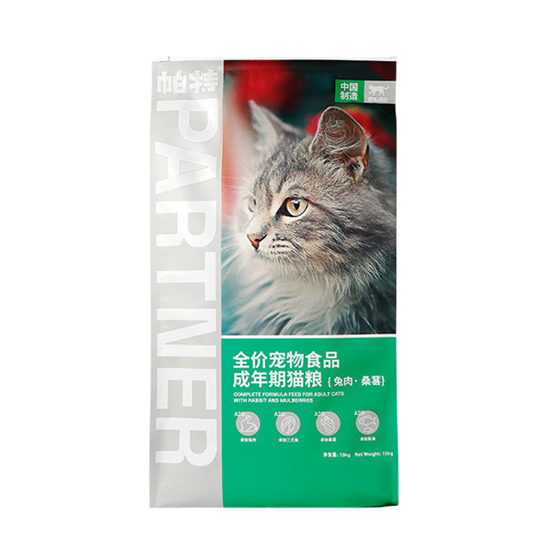 帕特猫粮果蔬系列桑葚牛肉兔肉蓝猫英短成幼猫通用营养增肥 - 图2