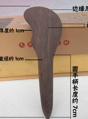 眼部美容院按摩经络笔拨筋棒包邮