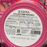 Сестра Ми Сэм приобрела Ranova Full -Price Staple Food Frozen Food Food Chicken Pigeon Рецепт 300G