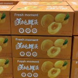 Costco покупает консервированный желтый персик Fresh Moment в сахарной воде, 425 г*8, сладкий и хрустящий
