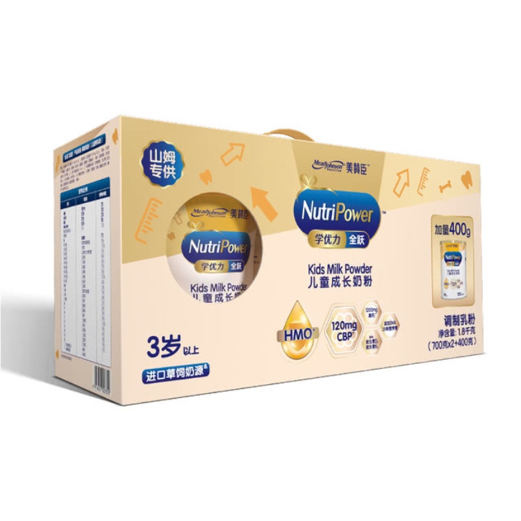 山姆代购美赞臣学优力全跃儿童成长奶粉1.8kg(700g*2+400g) - 图3