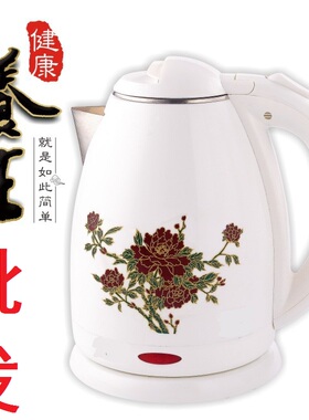 麦饭石变色养生艾尚悠塑料大容量
