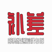 Special link for the price difference