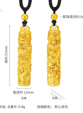 新中式金包银盘龙柱吊坠