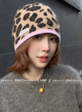 甜酷辣妹豹纹针织帽女秋冬保暖显脸小百搭包头冷帽毛线2026秋季