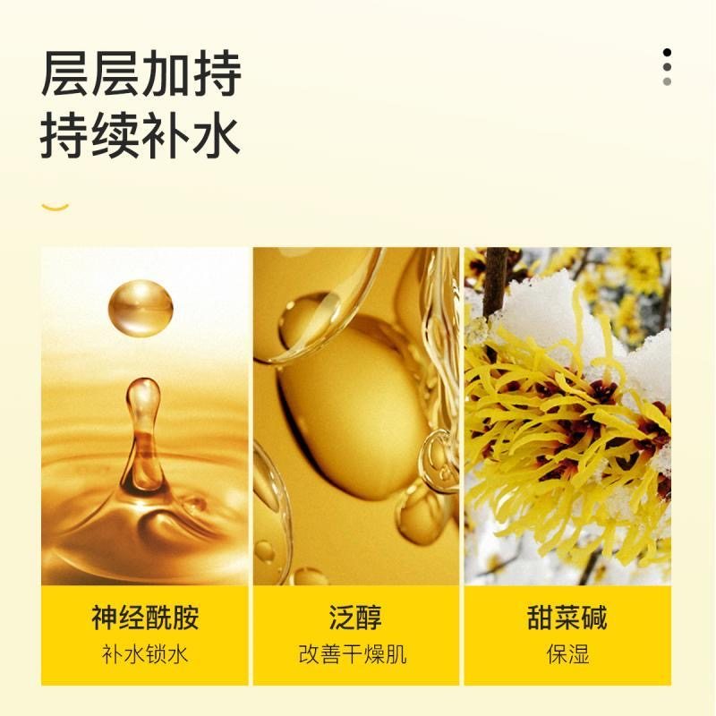  李医生有亿多贴片面膜