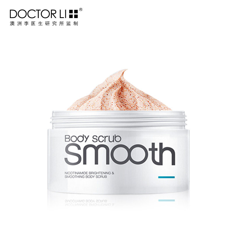 李医生烟酰胺身体乳磨砂膏嫩白全身 李医生有亿多身体磨砂