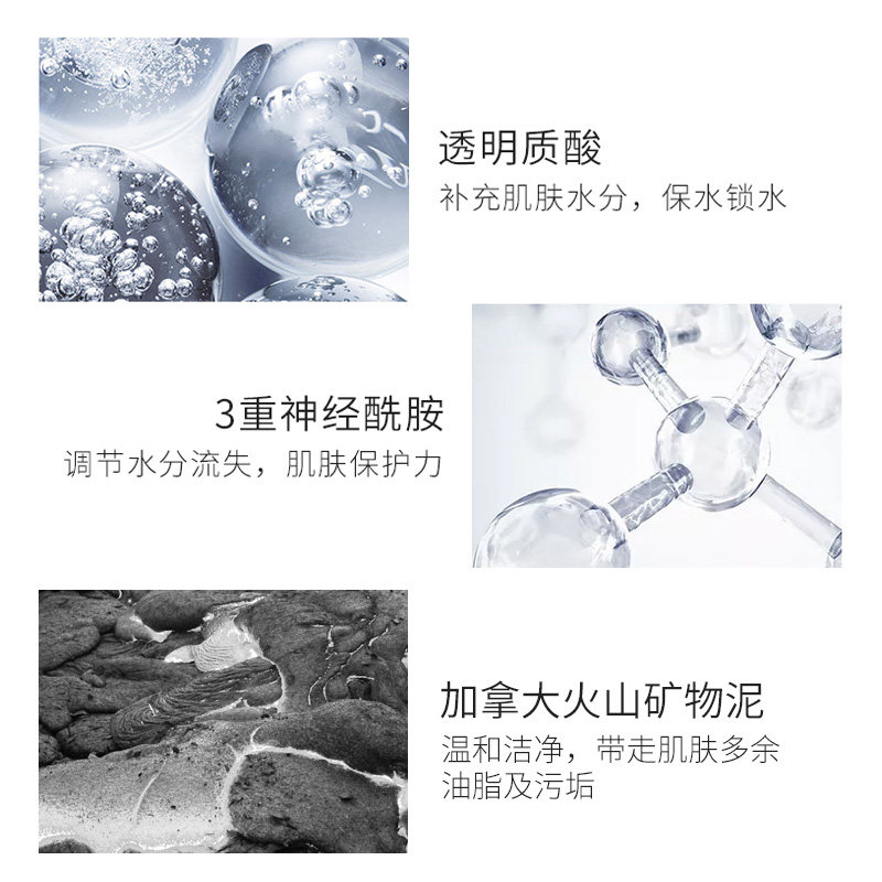 李医生密集锁水修护女男洁面乳 李医生有亿多洁面