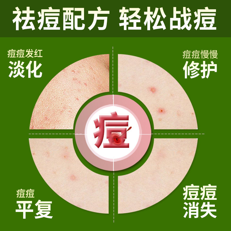 李医生女男士收缩毛孔控油膏精华液 李医生有亿多液态精华