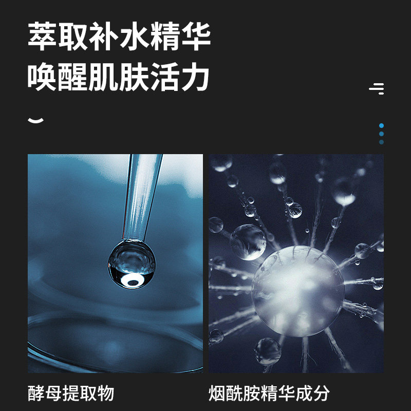 李医生玻尿酸男士保湿控油男生 李医生有亿多男士护理套装