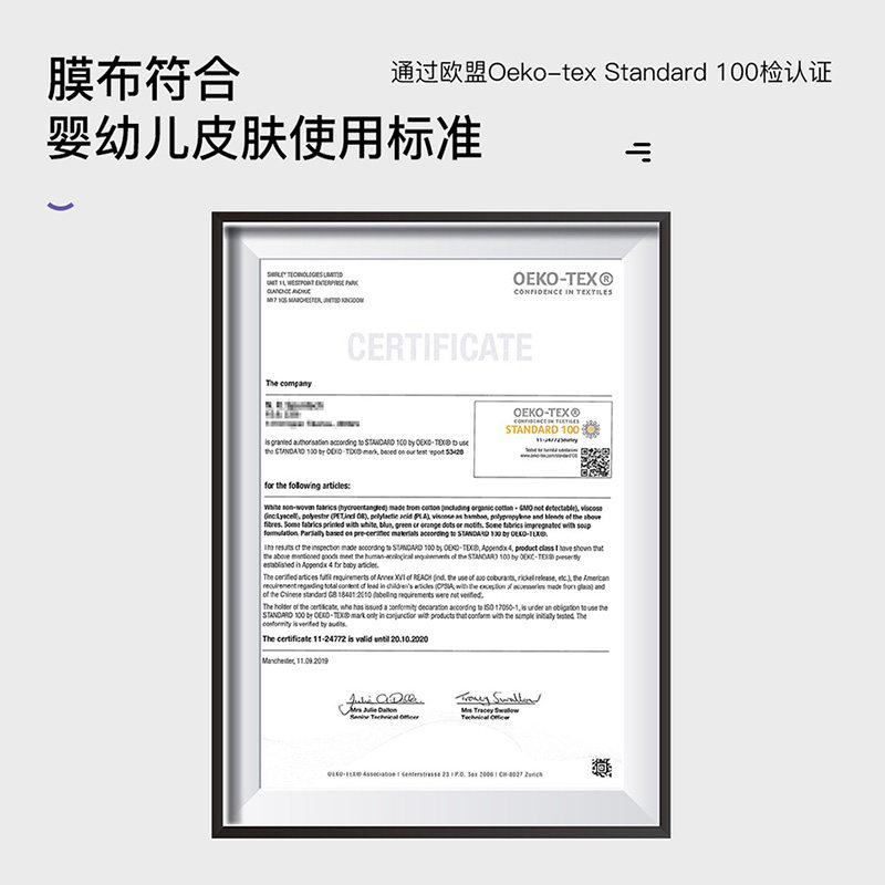 李医生积雪草修护补水舒缓学生面膜 李医生有亿多贴片面膜