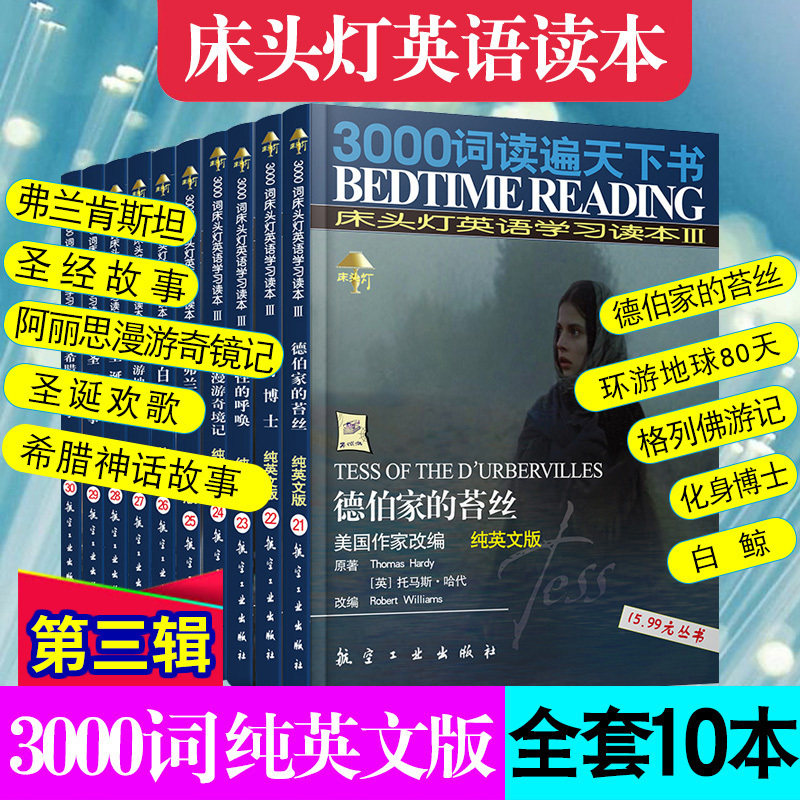 家的英文 新人首单立减十元 22年6月 淘宝海外
