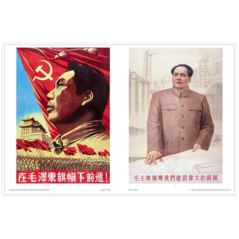 【现货】【Sendpoints】新中国：中国海报与中国年画 2本套装 THE NEW CHINA:POSTERS & NEW YEAR PICTURE 1950-1990 英文原版艺术 - 图3