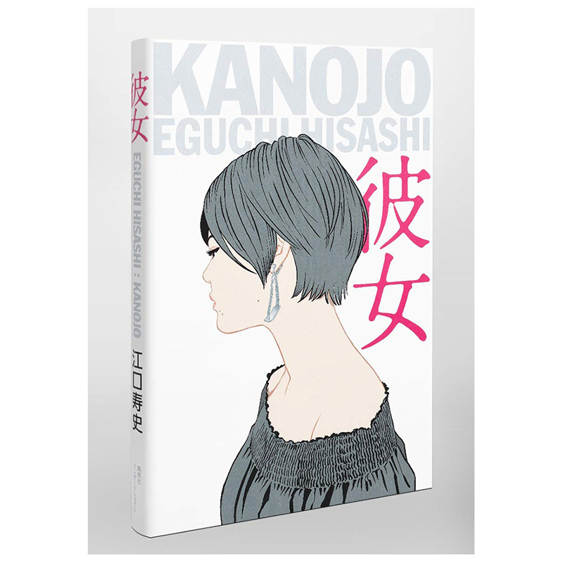 江口寿史美人画集她彼女收录出道至今40年所描绘的 女性形象 作品日本原版插画集 物联网设备 物联网传感器 智能家居及智能设备商城