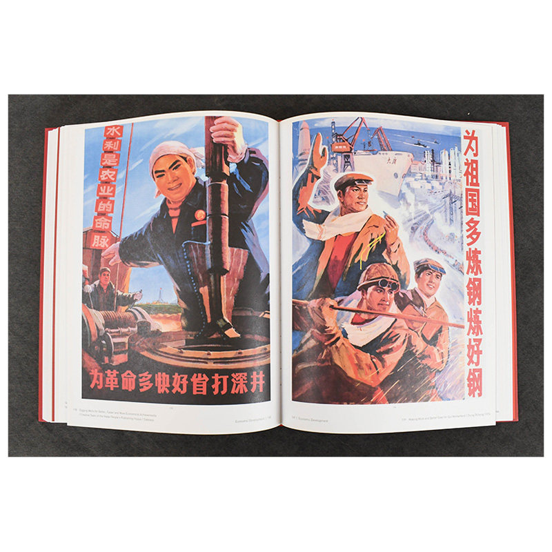 【现货】【Sendpoints】中国海报 1950-1990 THE NEW CHINA: NEW YEAR PICTURE 英文原版复古怀宣传画艺术画册画集 善本