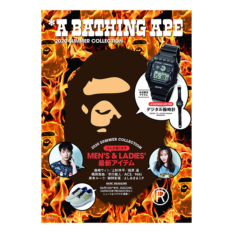 【订阅】 A Bathing Ape 潮牌品牌赠品杂志刊 日本日文原版 年订3期 D622 - 图0