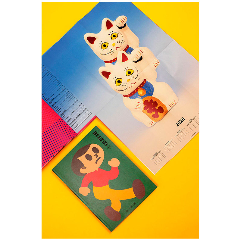 【现货】BranD 2025年02期  NO.80 [玩具引力！]【赠海报】 中文版BranD杂志 国际品牌平面设计字体版式插画色彩搭配期刊杂志,淘宝优惠券,粉丝福利购,淘宝优惠卷