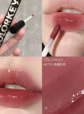 新品COLORKEY丝绒镜面优惠大促