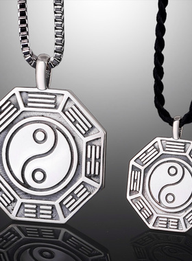 护身符男士复古泰银圆牌八卦吊坠