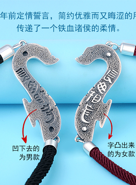 长毋相忘情侣手链礼物送女朋友