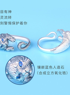 足银猫星人礼物戒指