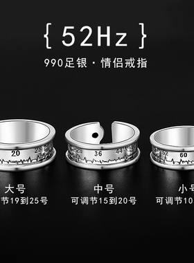 52赫兹990足银食指复古尾戒原创
