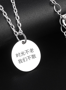 圆牌可刻字日韩风锁骨链银吊坠