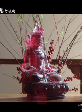 思行琉璃23厘米长寿佛 琉璃无量寿智如来 长寿三尊 包邮