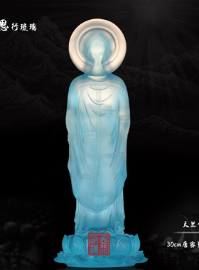 思行琉璃 30cm唐密药师佛 药师光如来佛 佛堂寺院法会摆件 包邮