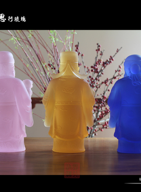 思行琉璃 福禄寿三星喜财摆件玄关供奉佛像寿星财神爷神像包邮