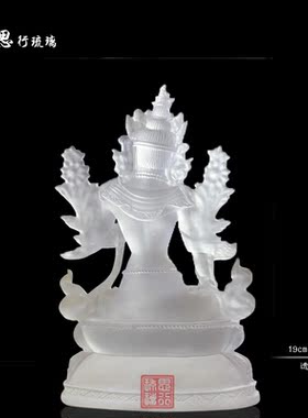 思行琉璃 白度母 增寿救度佛母 18厘米琉璃七眼佛母 包邮