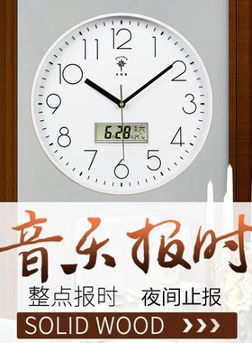 北极星玻璃客厅整点报时挂钟