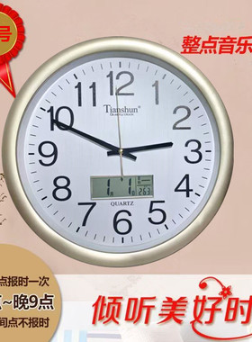 钟表静音挂钟大气家用客厅时钟
