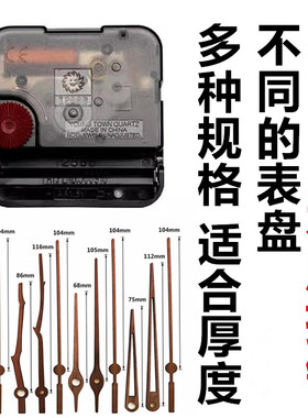 客厅钟表制作与维修挂钟