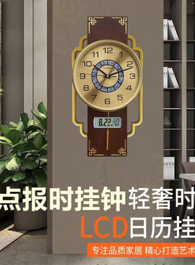 钟表客厅报时挂钟中式复古静音时钟摇摆美式现代简约挂钟中式挂钟