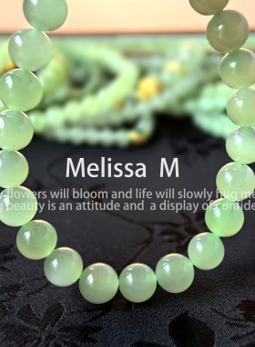 天然和田玉晴水冰底超细接近无结构苹果绿葡萄绿肉色手链手串手饰