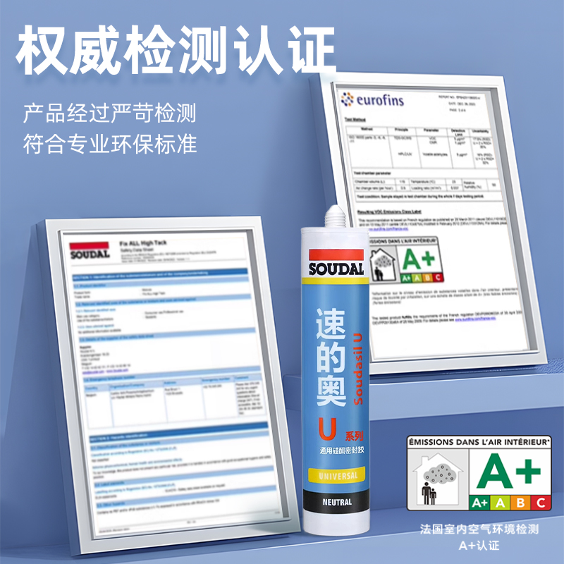 速的奥3倍0级防霉醇型环保玻璃胶防水透明厨卫台盆马桶淋浴房专用 - 图2