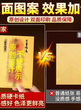 财库桌面八方来财招财摆件新款