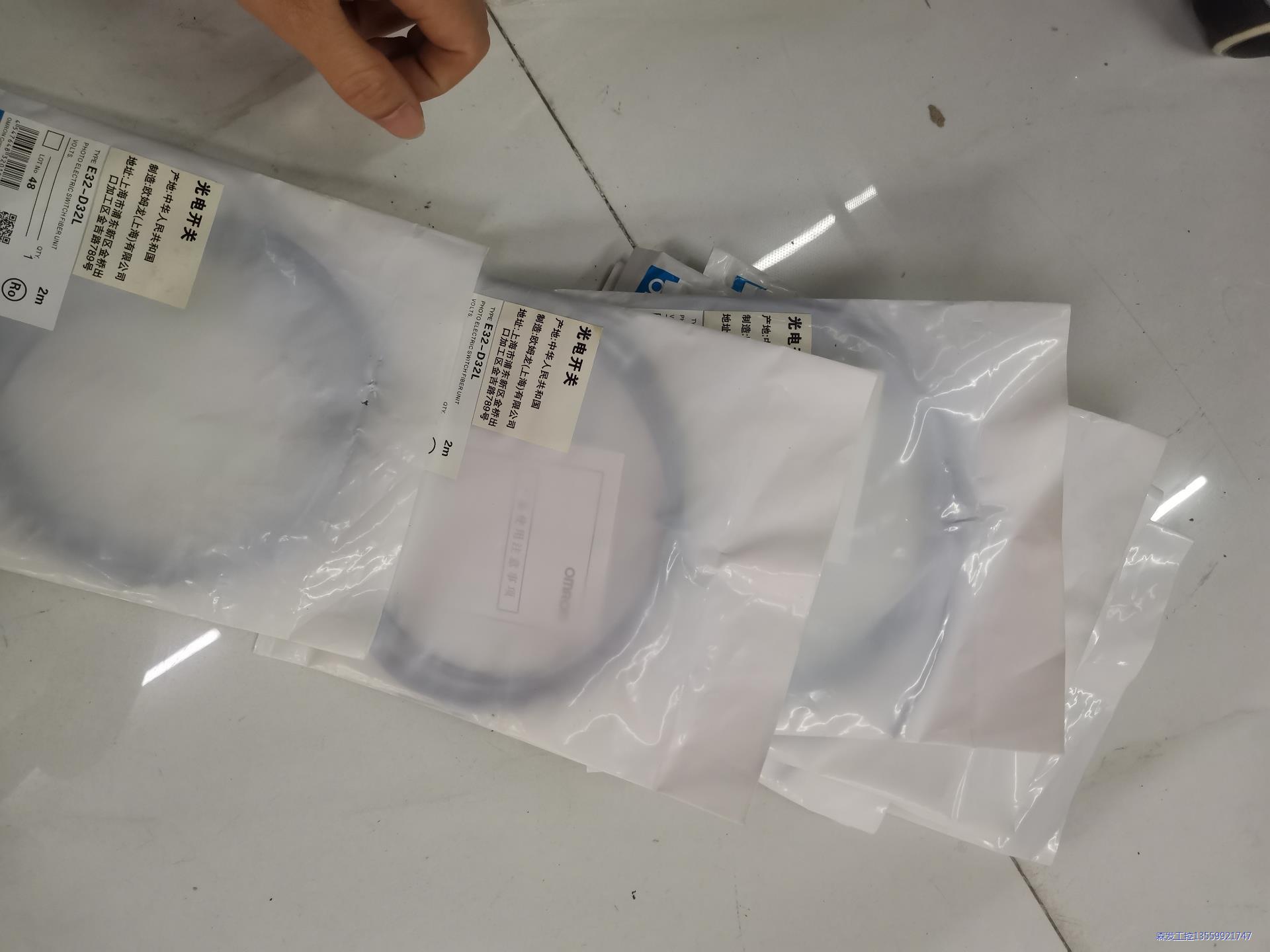 欧姆龙光电开关，E32-D32L，新的库存，120一个，有1议价商品 - 图1