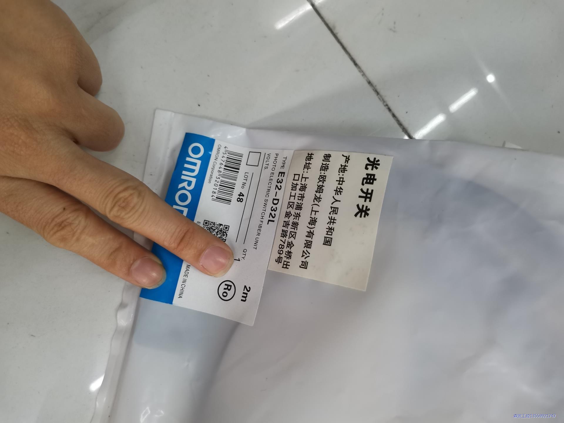 欧姆龙光电开关,E32-D32L,新的库存,120一个,有1议价商品 - 图0