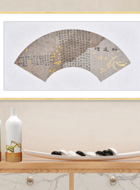 书协名家手写毛笔行书书法李白《将进酒》公司励志书法茶馆字画