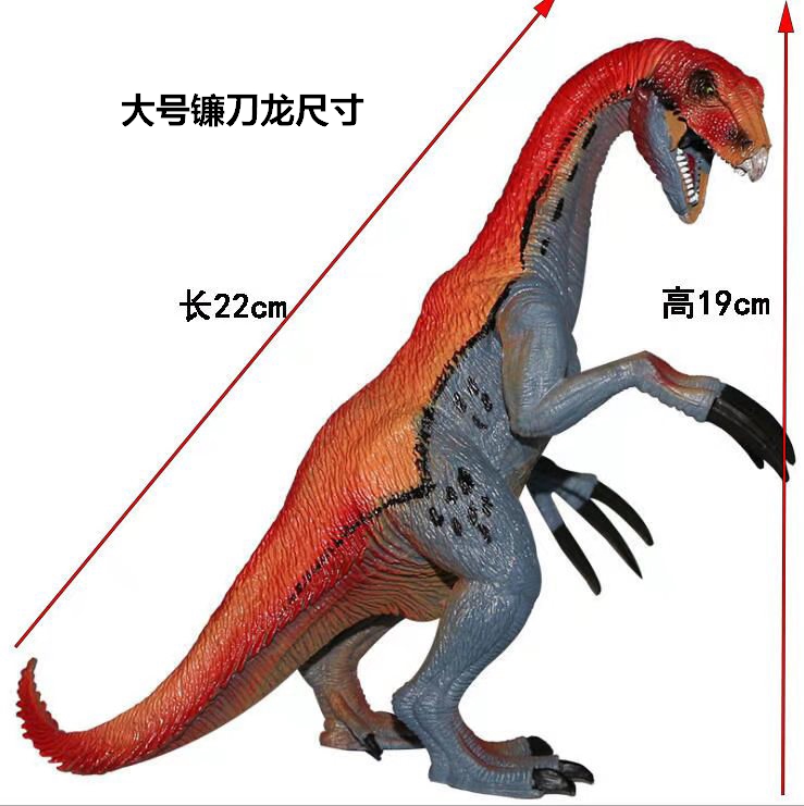 大号镰刀龙玩具实心史前恐龙霸王龙模型实心仿真儿童认知男孩礼物-图2